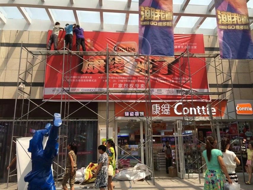 现场安装