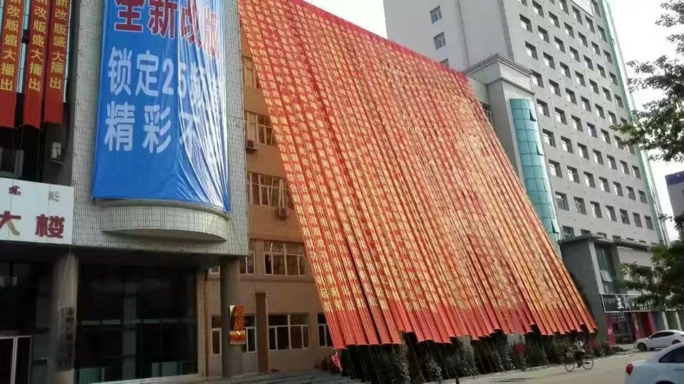 现场安装